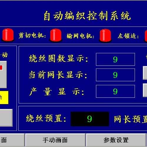 七臺河自動金屬絲菱形制網(wǎng)機